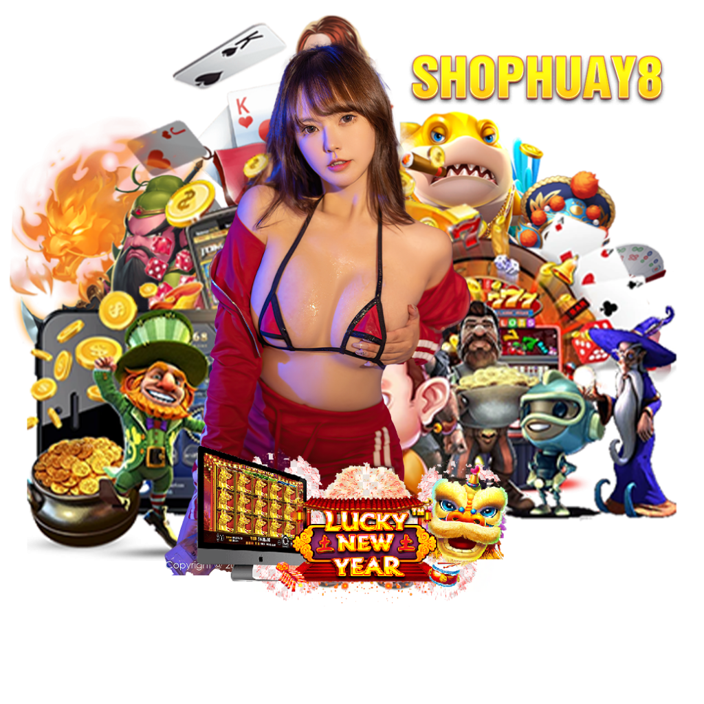shophuay8 หวยลาว